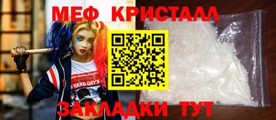 метамфетамин Аргун