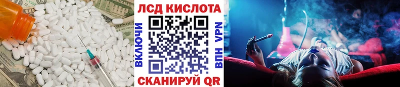 купить закладку  Боровичи  ЛСД экстази ecstasy 