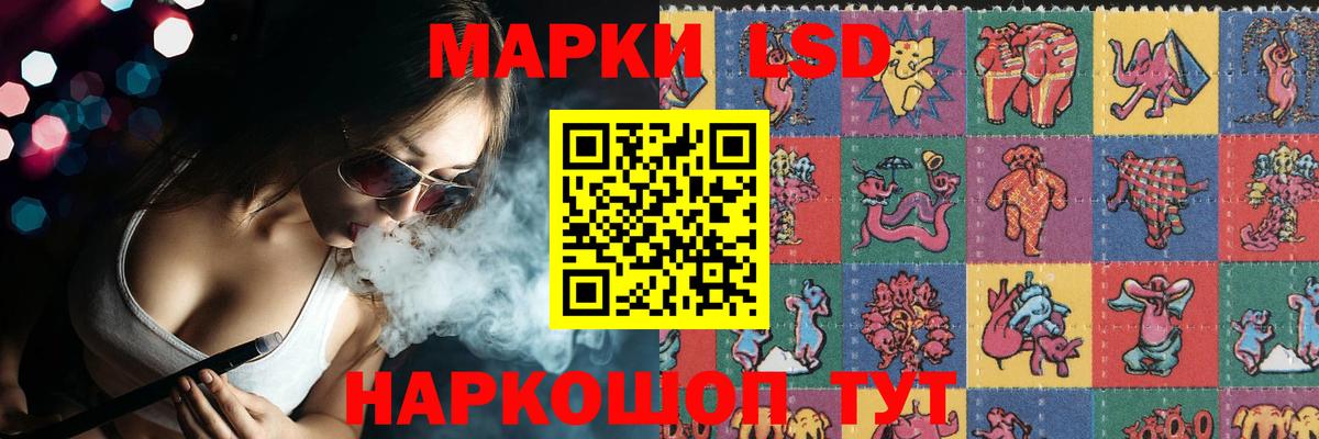 ЛСД экстази ecstasy Боровичи
