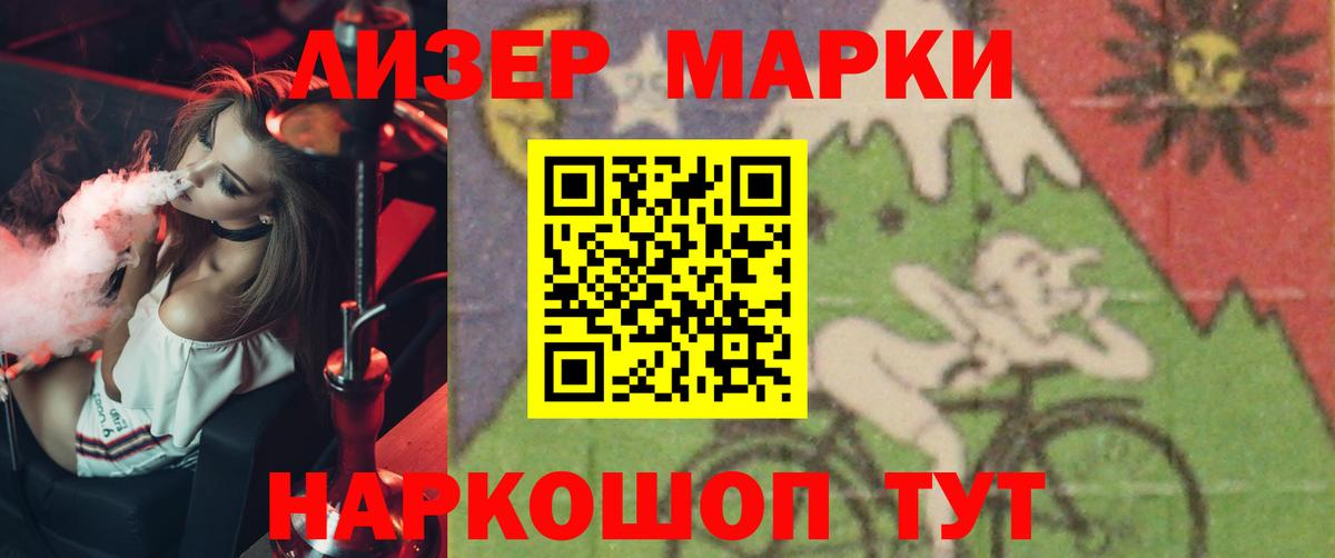 LSD-25 экстази ecstasy  Лсд 25 экстази ecstasy  Боровичи 