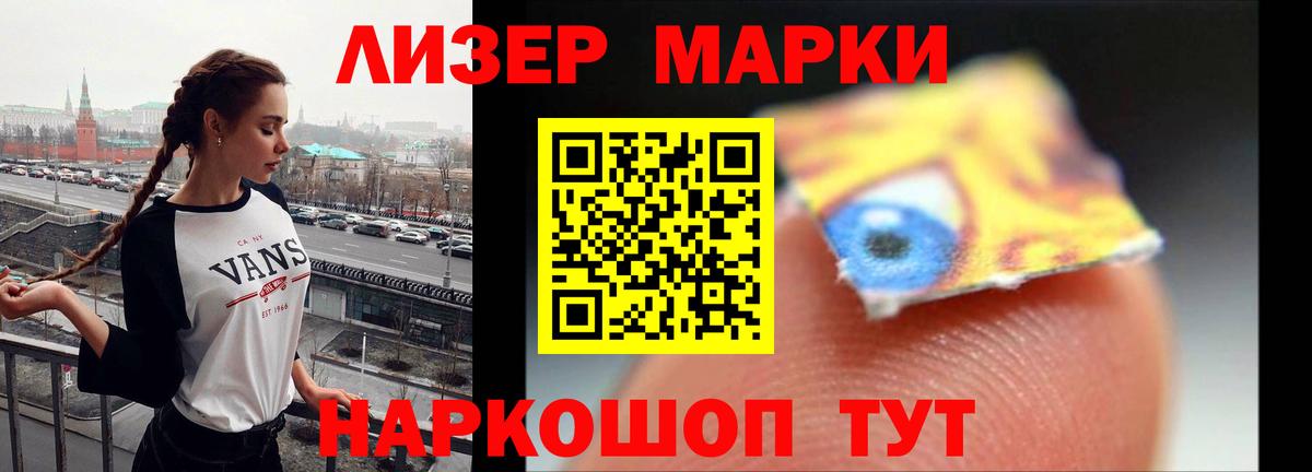 ЛСД экстази кислота Боровичи