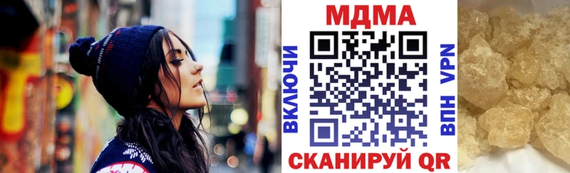 продажа наркотиков  Боровичи  МДМА VHQ 