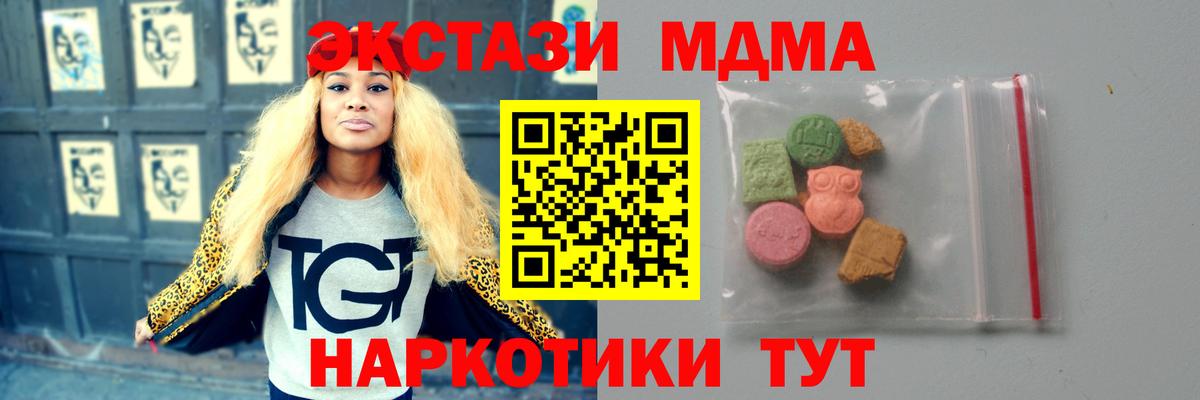Меф Боровичи