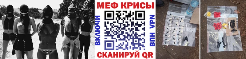 Меф мяу мяу  где купить   Боровичи 