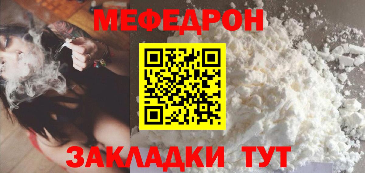 МЯУ-МЯУ  Вход с VPN  МЯУ-МЯУ  Боровичи  МЯУ-МЯУ 4 MMC 