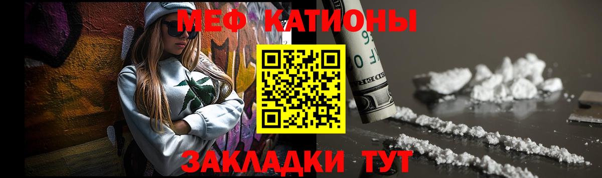 Мефедрон  Боровичи  наркота  Меф VHQ  Мефедрон mephedrone 