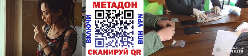 как найти Боровичи гидра как войти МЕТАДОН белоснежный