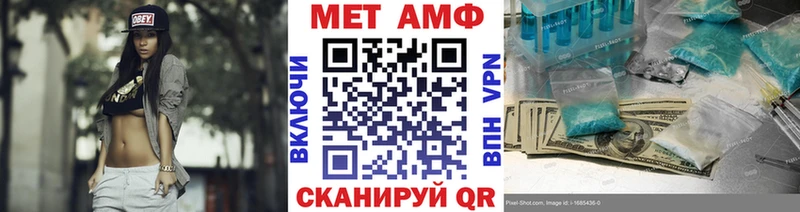 МЕТАМФЕТАМИН винт Боровичи
