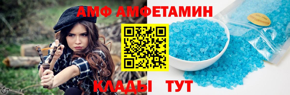Метамфетамин витя Боровичи