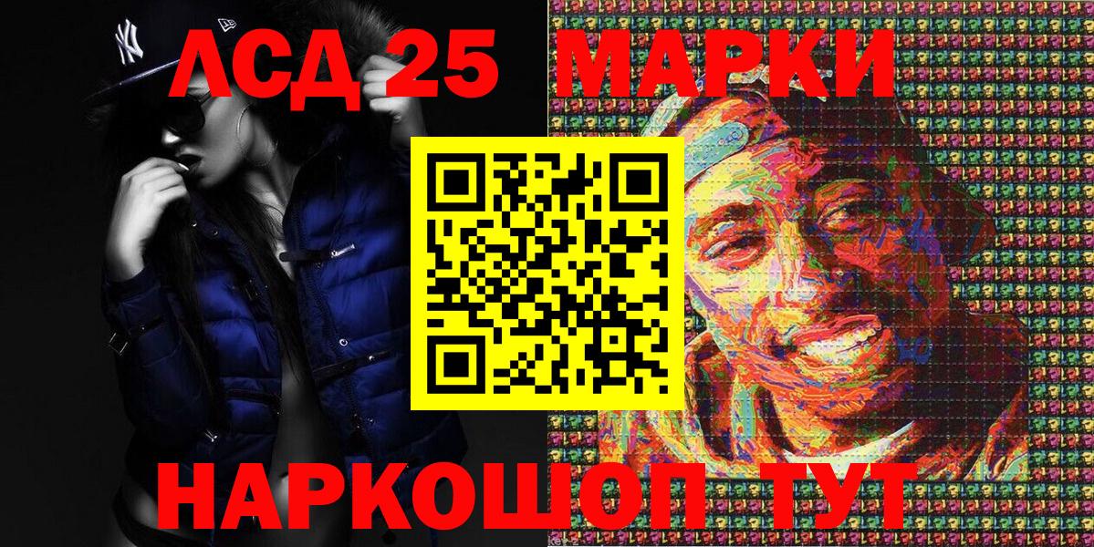 Марки N-bome 1,8мг  Наркотические марки  Боровичи 