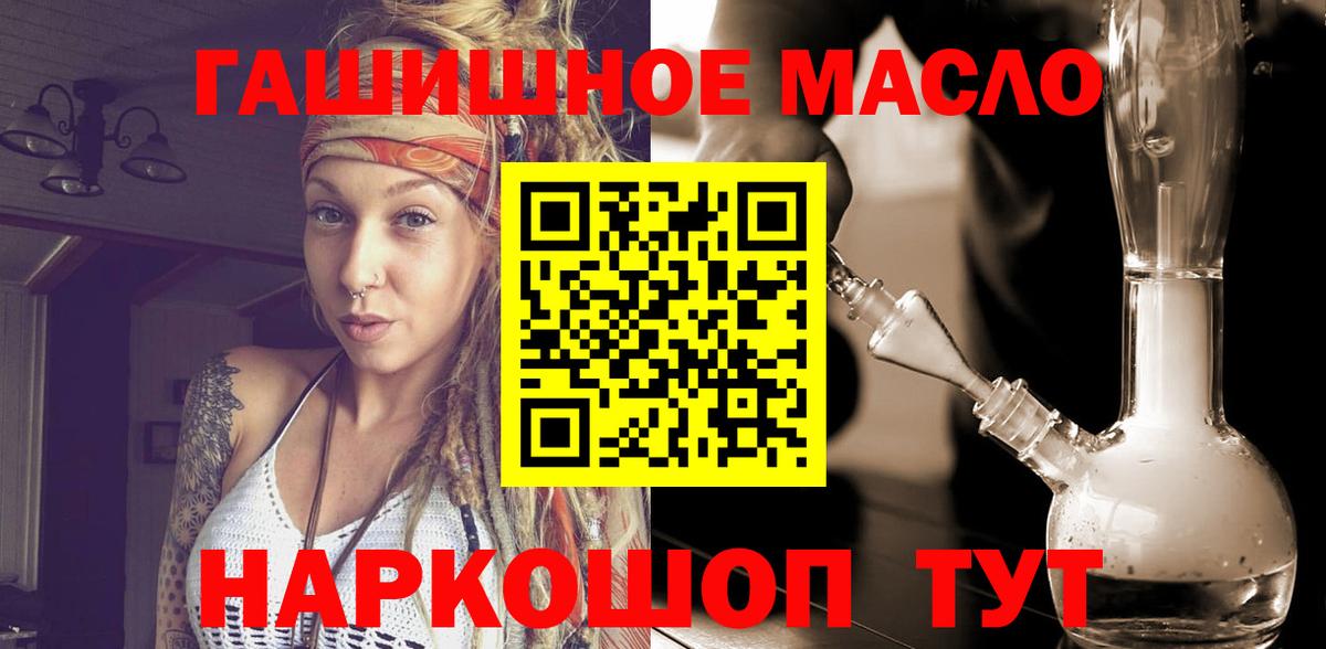 Дистиллят ТГК жижа  Боровичи  ТГК жижа 