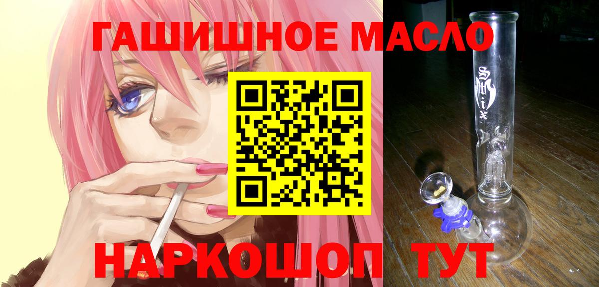 ТГК Wax Боровичи
