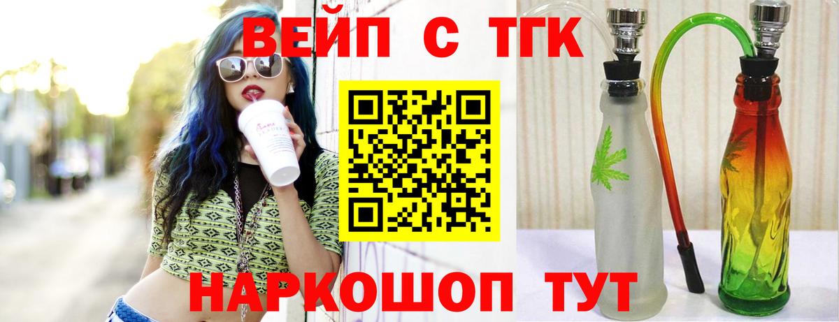 Конопля Боровичи