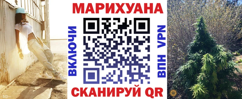 Шишки марихуана планчик  дарнет шоп  Боровичи 
