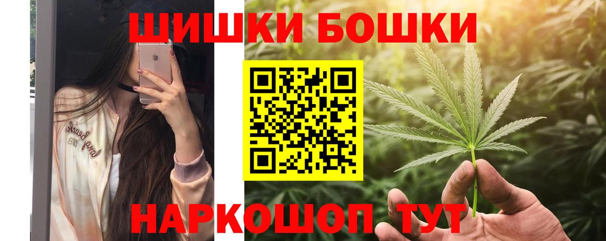 Каннабис конопля  Канабис Amnesia  Каннабис OG Kush  Конопля LSD WEED  Боровичи 