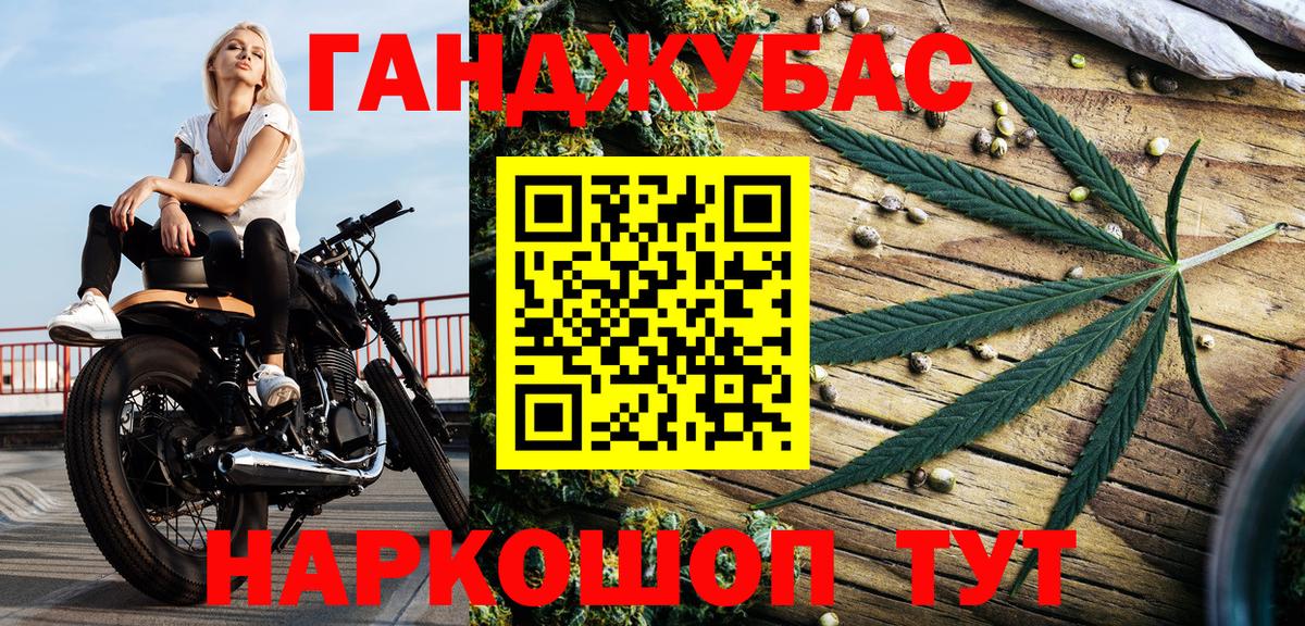 Марихуана конопля  Вход с VPN  Боровичи  МАРИХУАНА Ganja 