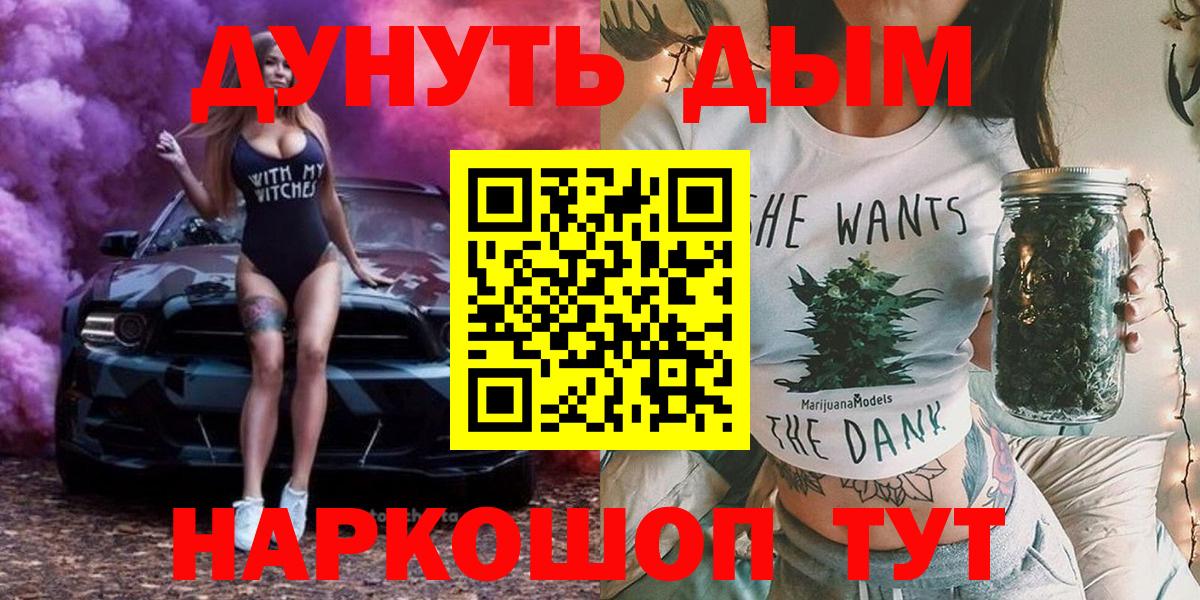 Марихуана Amnesia Боровичи